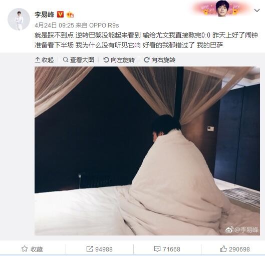 但是如果里尔在冬窗就与其他球队就贾洛的转会问题达成协议，那么国米就将不得不改变策略，寻求在冬窗与里尔达成协议，进而签下贾洛。